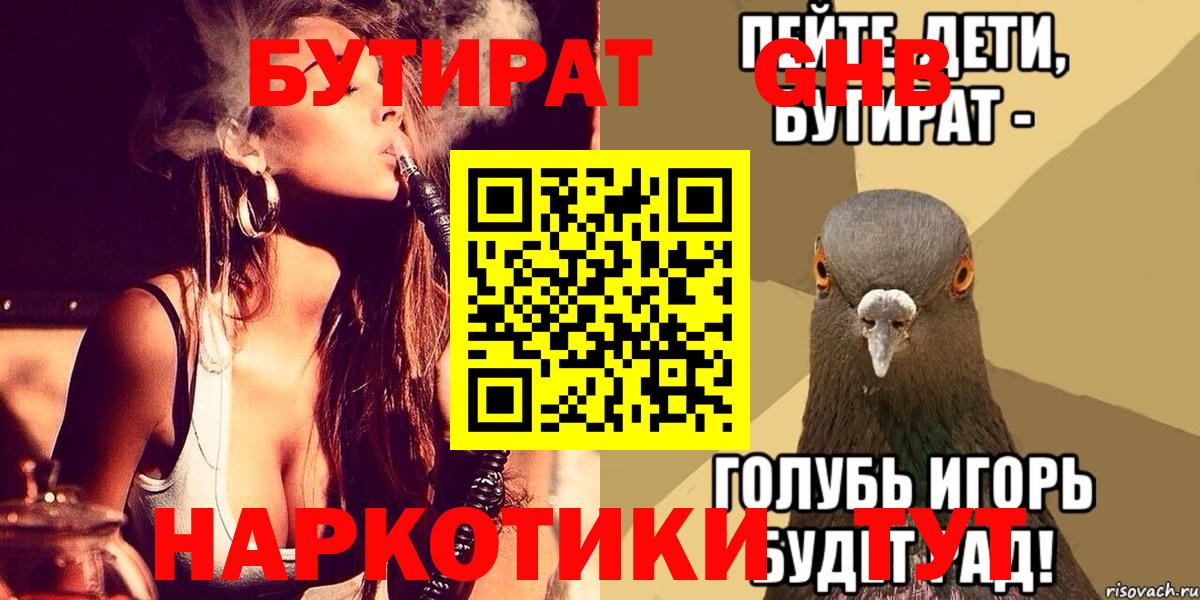 Alpha PVP Ижевск