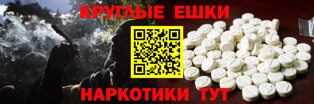 Ecstasy MDMA Ижевск