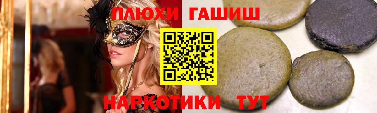 Ижевск  ГАШ  Вход с VPN  ГАШ Ice-O-Lator  Гашиш AMNESIA HAZE 