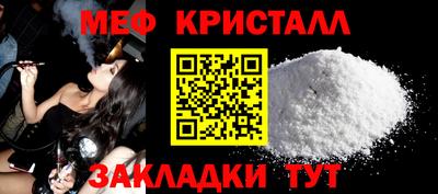 мефедрон VHQ Ливны