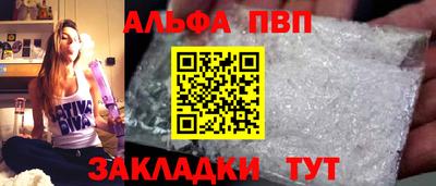 мефедрон VHQ Ливны