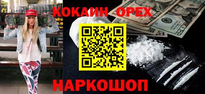 марки lsd Ликино-Дулёво