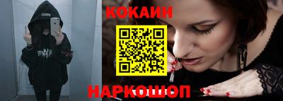 мефедрон VHQ Ливны