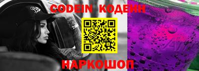 мефедрон VHQ Ливны
