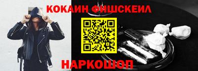 мефедрон VHQ Ливны