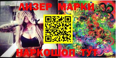 марки lsd Ликино-Дулёво