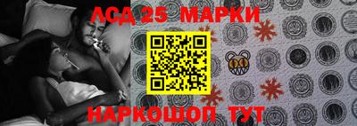 марки lsd Ликино-Дулёво