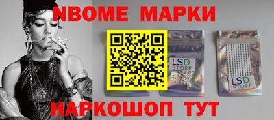 марки lsd Ликино-Дулёво