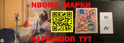 марки lsd Ликино-Дулёво