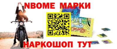 мефедрон VHQ Ливны