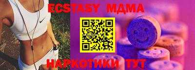 гашик Кунгур