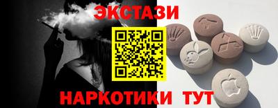 марки lsd Ликино-Дулёво