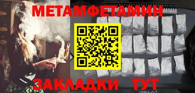 мефедрон VHQ Ливны