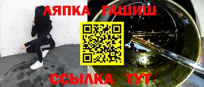 мефедрон VHQ Ливны
