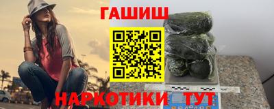 мефедрон VHQ Ливны