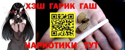 мефедрон VHQ Ливны