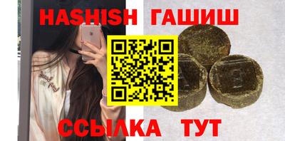 мефедрон VHQ Ливны