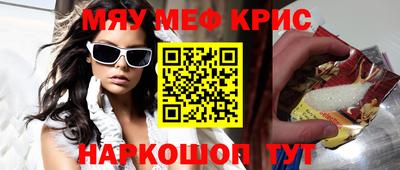 мефедрон VHQ Ливны