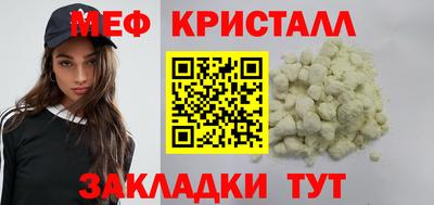 мефедрон VHQ Ливны