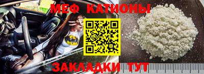 мефедрон VHQ Ливны