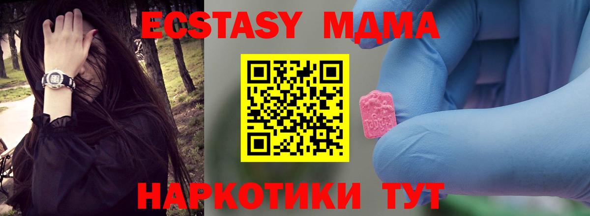 МЕТАМФЕТАМИН  Меф  Вход с VPN  Мефедрон   Ижевск  Марихуана  ГАШИШ 