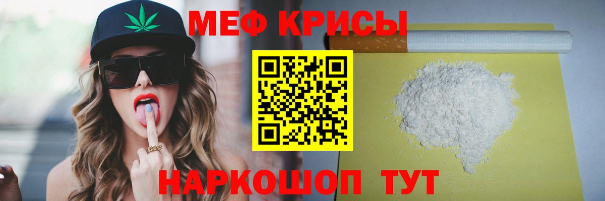 Меф Ижевск