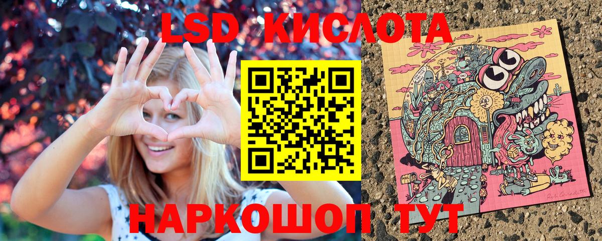 Марки N-bome 1,5мг Ижевск