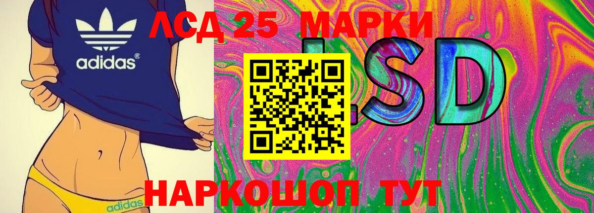 Марки N-bome 1500мкг  Вход с VPN  Ижевск 